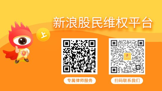 股票配资论坛网 ST天顺申请撤销风险警示，就违规资金占用事项投资者仍可索赔